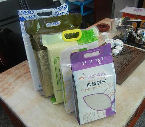 rice bag.jpg rice bag.jpg
