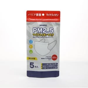 PM2.5 Máscaras de plástico Zipper Stand Up Packaging Bag